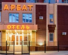 Гостиница "Арбат": Бизнес Отель в Балаково