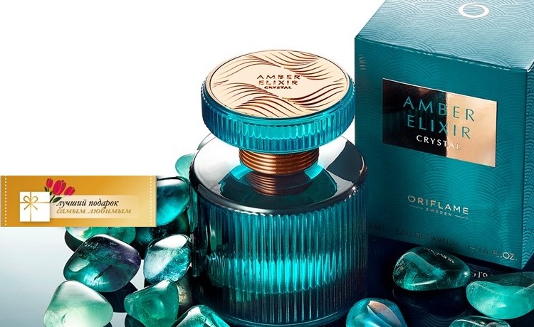 Parfume Oriflame Amber Elixir Crystal
